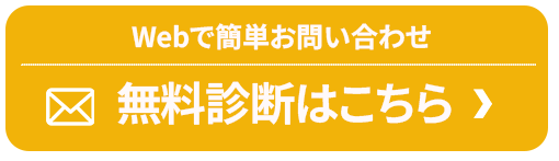 ボタン